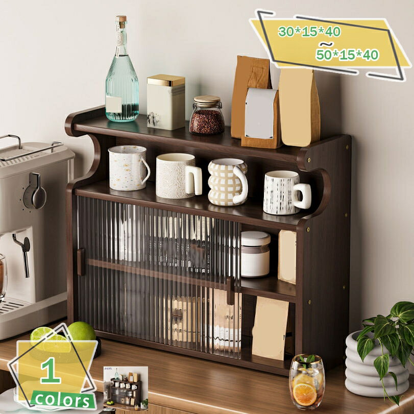 食器棚 4段 卓上食器棚 アクリル扉 ミニ食器棚 キッチン収納棚 キッチン 収納 台所収納 レンジボード 調味料入れ カウンター上収納棚 レンジボード 調味料入れ 北欧風 扉付 防塵