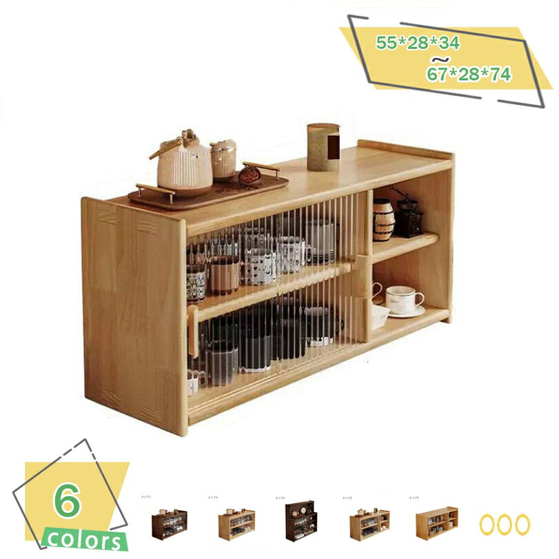 1000��OFF�����ݥ� ���� ��忩��ê ���å����Ǽ ���å��󥭥�ӥͥå� ����� ������� ��Ǽ���� ����Ǽ �ߥ˿���ê �ߥ˥��åץܡ��� �ǥ�������...