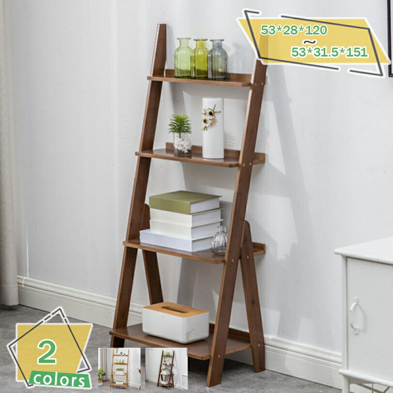 IKEA ラダーラック IKEA ラダーラックのおすすめ商品とおしゃれな実例 ｜ RoomClip