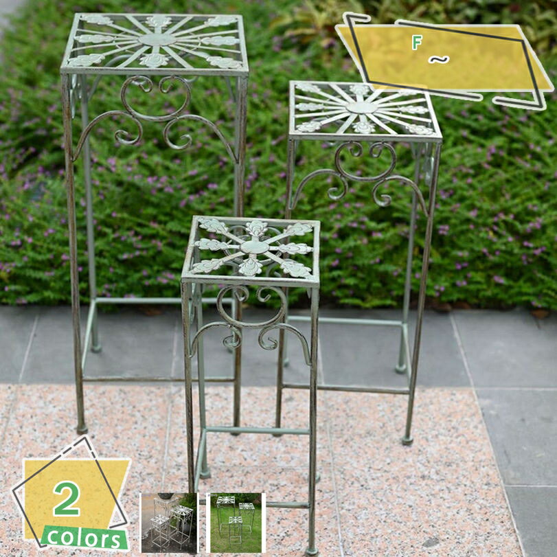 2000円OFFクーポン フラワースタンドスクエア 大 中 小 3個組 プランタースタンド おしゃれ 花壇 花台 ..