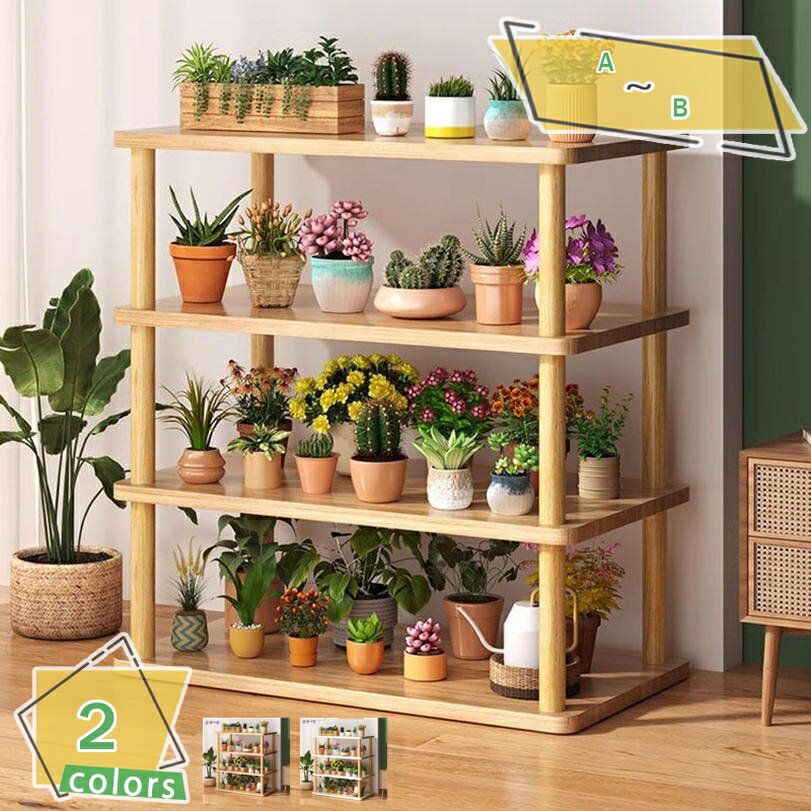 1000円OFFクーポン フラワースタンド 多様な植物コーナー高花棚に適し 花台 ラック 3段 鉢置き台 飾り..