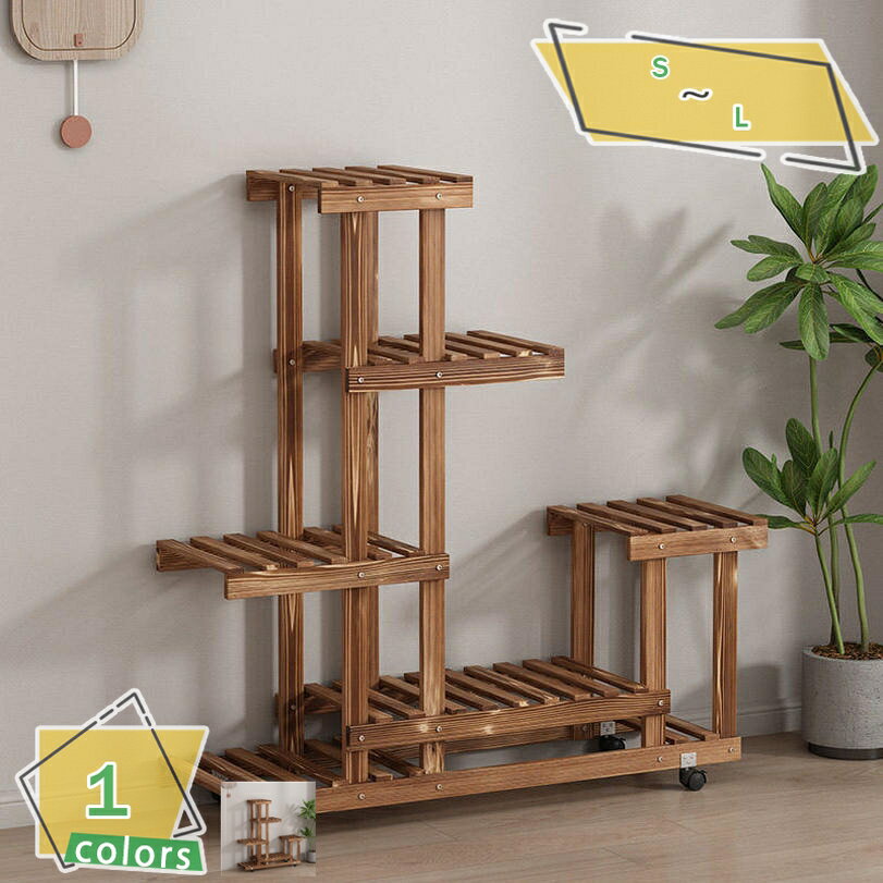 777円OFFクーポン フラワースタンド 室内 おしゃれ 木製 観葉植物ラック 花台 キャスター付き 植物棚 ..