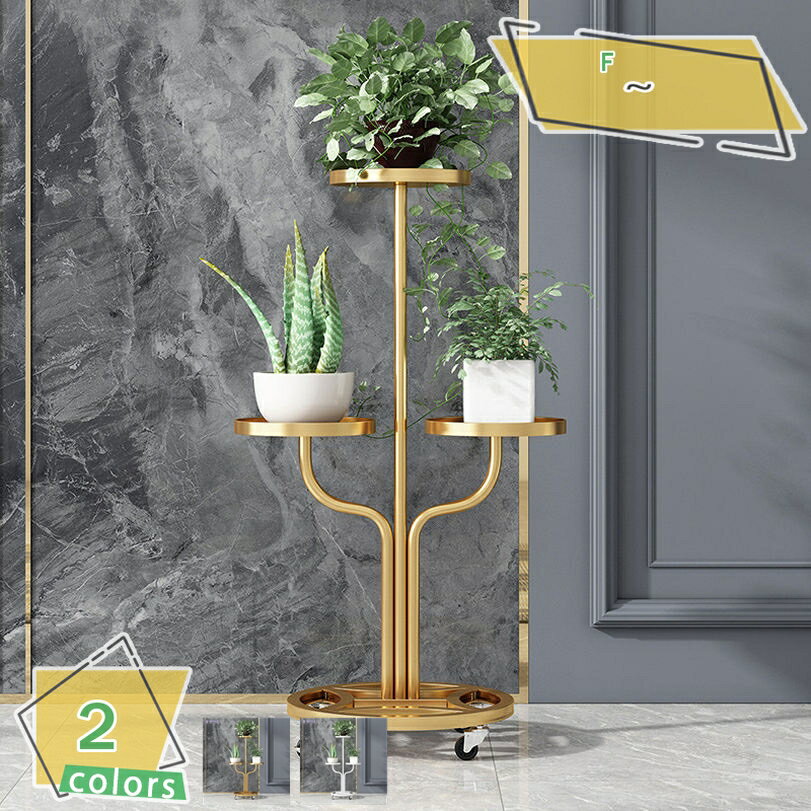 500円OFFクーポン プランタースタンド 観葉植物 3段 園芸ラック 花棚 花台 盆栽棚 ガーデンラック フラ..