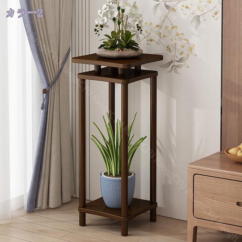 500円OFFクーポン フラワースタンド 天然木 花台 鉢スタンド 植物ラック 観葉植物 花植物棚 インテリア リビングルーム バルコニー フラワーポットスタンド 花瓶置き台 多機能収納 サボテン 室内 屋外 園芸ラック RaogtCYU