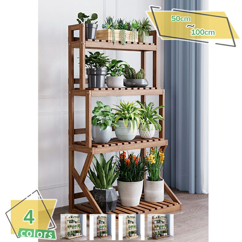 メイン素材：木【天然木素材】このプラントスタンドは、強力な耐荷重能力を持つ松材で作られています。炭化処理後、風、太陽、雨を恐れません。かなりの重量に耐えることができ、各層は 20 kg に耐えることができます。【サイズ】長さ×幅×高さ：50...