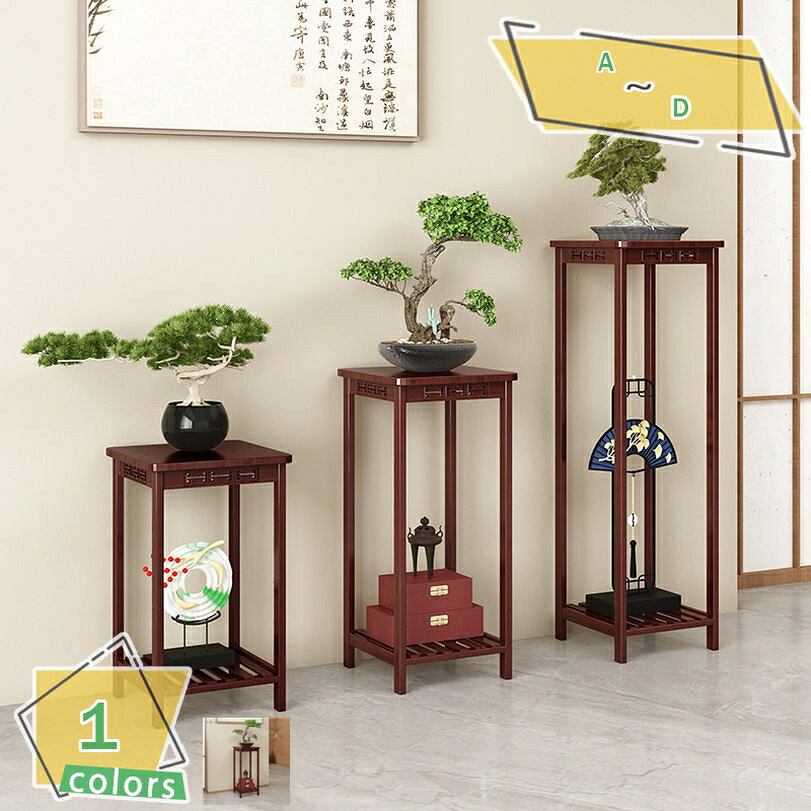 Flower Stand - フラワースタンド 園芸ラック 竹製 天然竹 ガーデンラック 花置き棚 下棚 花台 室内 玄関 オリヅルラン おしゃれ 静寂 禅 2段 鉢スタンド 収納ラック 2層 観葉植物 飾り棚 インテリア リビングルーム