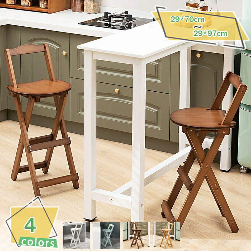1000円OFFクーポン カウンターチェア バーチェア ハイスツール 折りたたみ椅子 背もたれ付き 足置き付き 収納便利 天然竹 完成品 組立不要 折り畳み可能 軽量 スツール 折りたたみスツール 木製 折畳み ハイチェア RaogtCYU