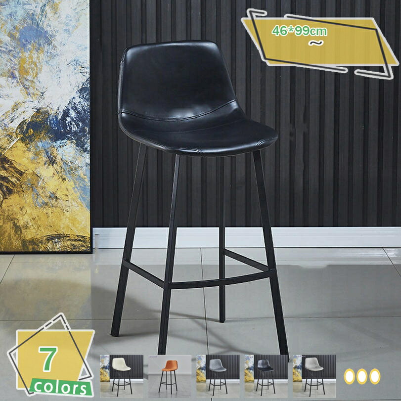 メイン素材：布、スポンジ、メタル、PUレザー【商品仕様】【材質】座面：布、puレザー、スポンジ 脚：金属 【サイズ】幅約46cm奥行約50cm高さ約99cm、床から座面までの高さ:約75cm（ご注意：実寸サイズを測っているため多少誤差がでる...