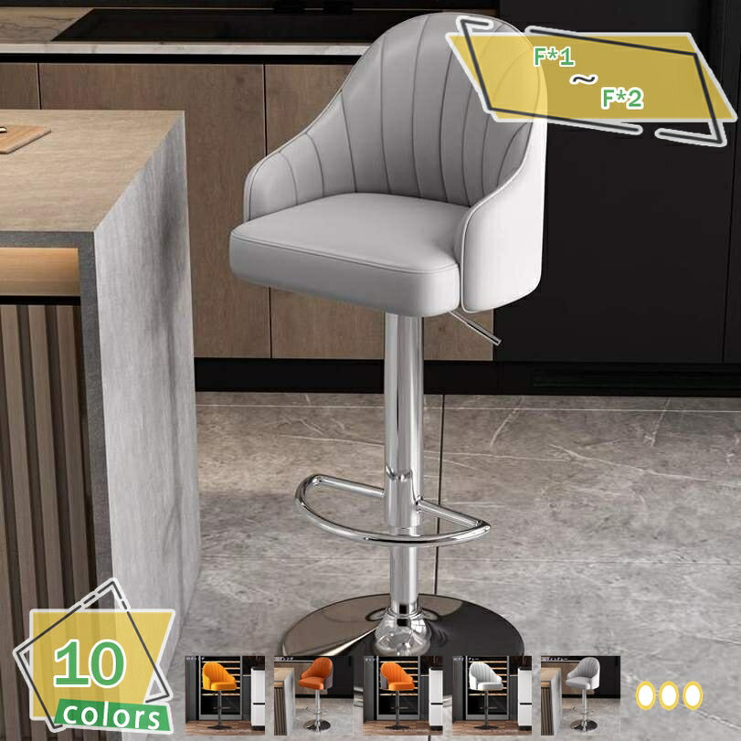 メイン素材：スポンジ、メタル、PUレザーF*1：1脚、F*2：同色の2脚セット 【商品仕様】【材質】座面：puレザー、スポンジ 脚：金属 【サイズ】幅約43cm奥行約36cm高さ約90-110cm、床から座面までの高さ:約60-80cm（ご...