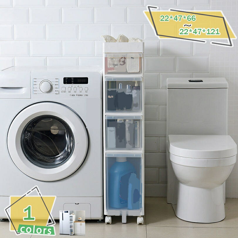 1000円OFFクーポン 隙間収納 スリムストッカー 新生活 すき間 洗面所 収納 ホワイト 白 キャスター付き..