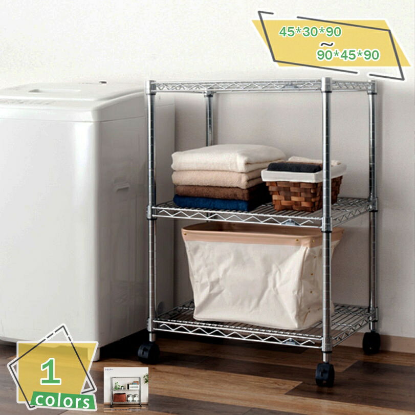 1000円OFFクーポン ワゴン キッチンワゴン すき間収納 三段 幅45 スリム 3段 キッチン収納 キッチンラ..