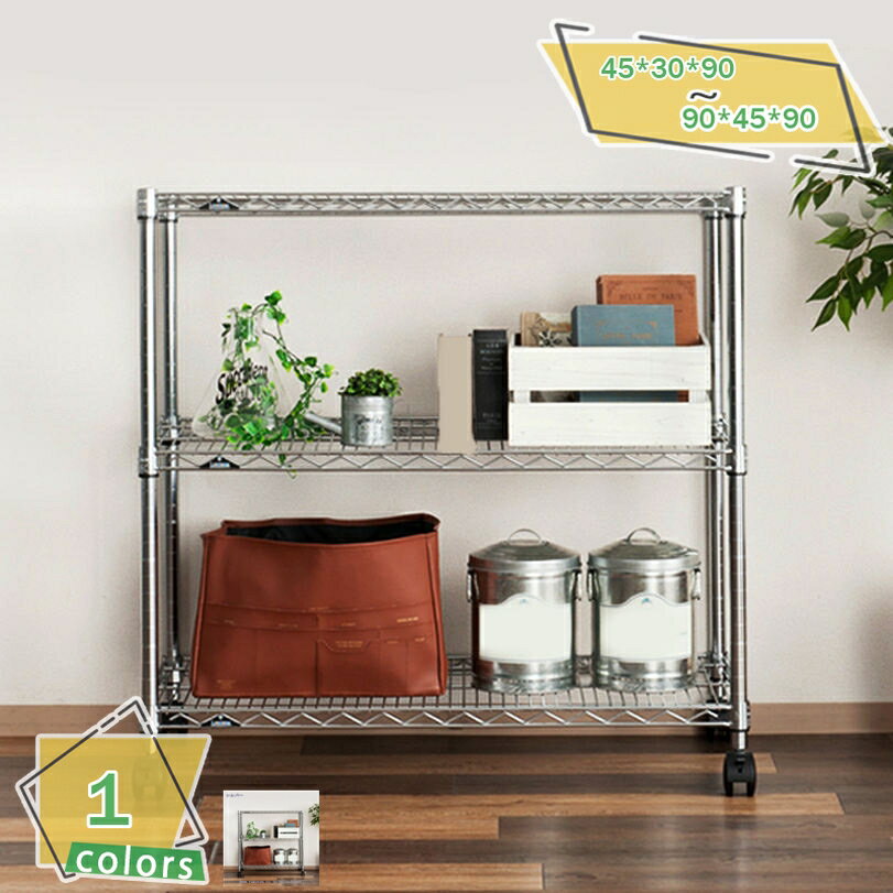 ワゴン キッチンワゴン すき間収納 三段 幅45 スリム 3段 キッチン収納 キッチンラック 隙間収納 キャ..