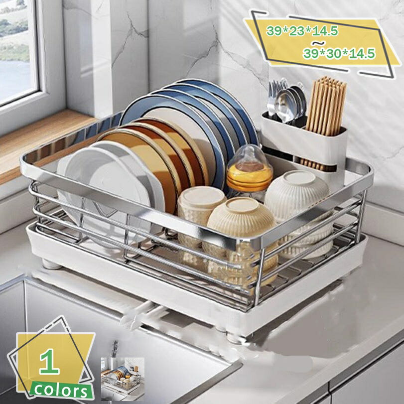 1000円OFFクーポン ステンレス 食器水切りラック 水切りかご 食器乾燥ラック シンク 自動排水 バスケッ..