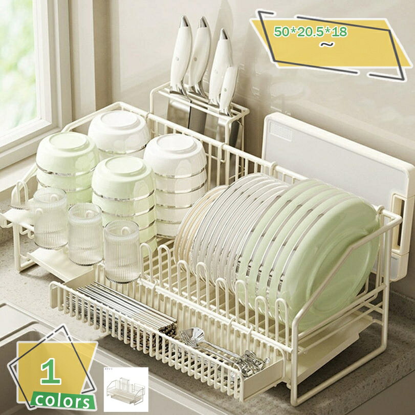 300円OFFクーポン スリム水切り 頑丈 スリム スチール シンク シンクサイド 水切りラック 自動排水 収納 水切りカゴ 大容量 排水水切りトレー 省スペース キッチンラック トレー トレイ シンク横 水切りかご ラック RaogtCYU