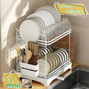 2000円OFFクーポン 水切りラック 2段 頑丈 シンク上 食器 カゴ 防水 シンク 省スペース 大容量 おしゃれ ワイド 乾燥 かご スチール 水切りかご ブラック ホワイト 流れる キッチン用品 台所収納 北欧 収納 箸置き付き キッチンラック 組み立て簡単 敬老の日 RaogtCYU|詳細画像