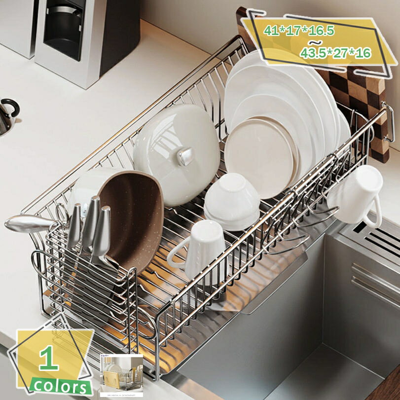 水切りラック シンク上 水切りかご ステンレス 水切りバスケット ロング 箸置き付 シンクサイド 食器 コップ 皿 まな板 キッチンラック 大容量 省スペース シンク渡し 排水 調理台 組み立て簡単 カップホルダー 小物カゴ 水受けトレー 収納ラック RaogtCYU