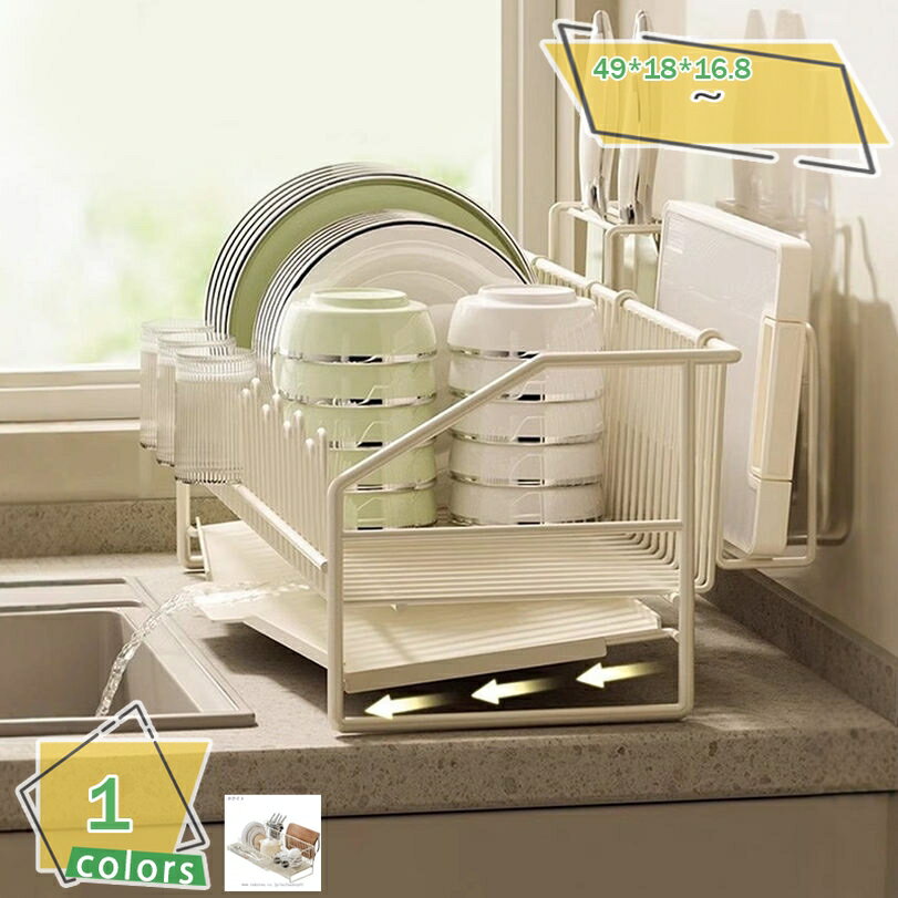 水切りラック 食器収納 シンク上 炭素鋼 水切りかご シンクサイド 頑丈 スリム シンクに渡す 箸置き キッチンラック 水きりかご まな板ホルダー 箸立て 水切り 大容量 水切りカゴ 横置 キッチン収納 箸置き付き 省スペース RaogtCYU