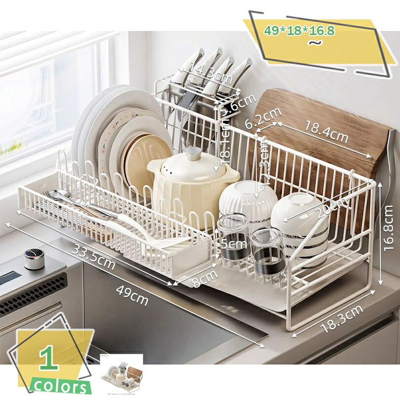 水切りラック 食器収納 シンク上 炭素鋼 水切りかご シンクサイド 頑丈 スリム シンクに渡す 箸置き キッチンラック 水きりかご まな板ホルダー 箸立て 水切り 大容量 水切りカゴ 横置 キッチン収納 箸置き付き 省スペース RaogtCYU