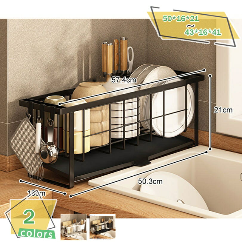 水切りラック 水切りかご スリム おしゃれ 大容量 包丁立て 箸置き まな板立て 自動排水トレー付 細長い 狭い 省スペース シンク横 キッチンラック 一人暮らし 新生活 食器 乾燥 組み立て簡単 水切りカゴ RaogtCYU