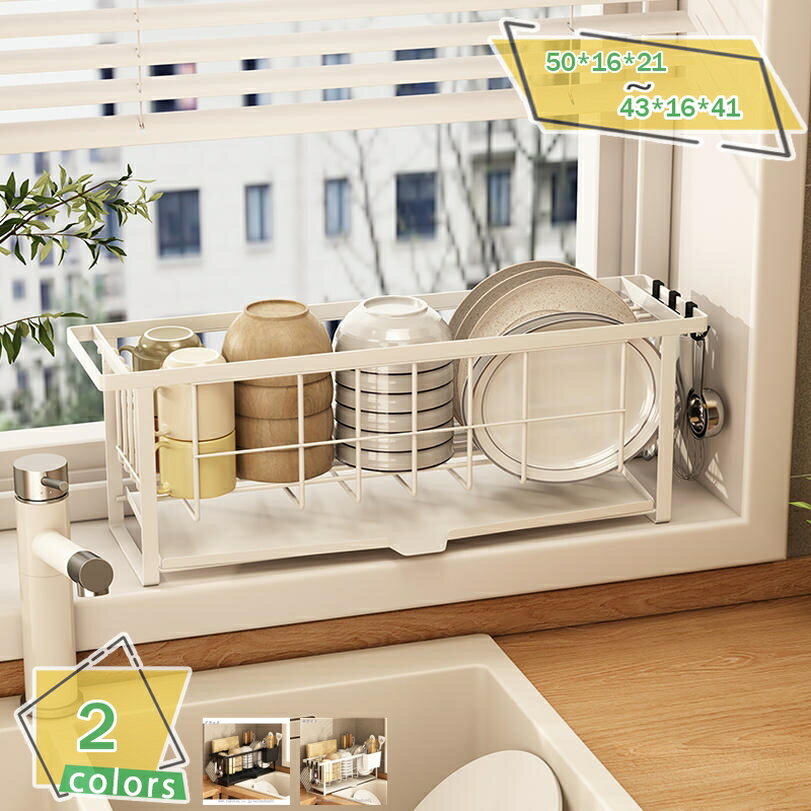 水切りラック 水切りかご スリム おしゃれ 大容量 包丁立て 箸置き まな板立て 自動排水トレー付 細長い 狭い 省スペース シンク横 キッチンラック 一人暮らし 新生活 食器 乾燥 組み立て簡単 水切りカゴ RaogtCYU