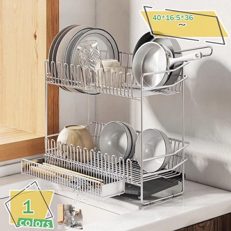 食器 水切りラック 水切りかご シンクサイド 頑丈 自動排水 ステンレス シンクに渡す 箸置き付き キッチンラック 水きりかご 水切り トレー トレイ キッチン用品 食器棚 キッチン収納 スリム シンク横 シンク上 シンク渡し 大容量 RaogtCYU