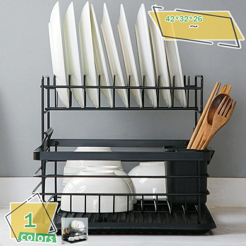 水切りラック 2段 水切りかご 大容量 キッチン 食器 乾燥 収納 ラック 水切りバスケット 台所 食器乾燥ラック 食器置き カトラリースタンド カトラリーホルダー 箸立て 水切り シンク上 キッチンラック おしゃれ スリム 省スペース キッチン用品 RaogtCYU