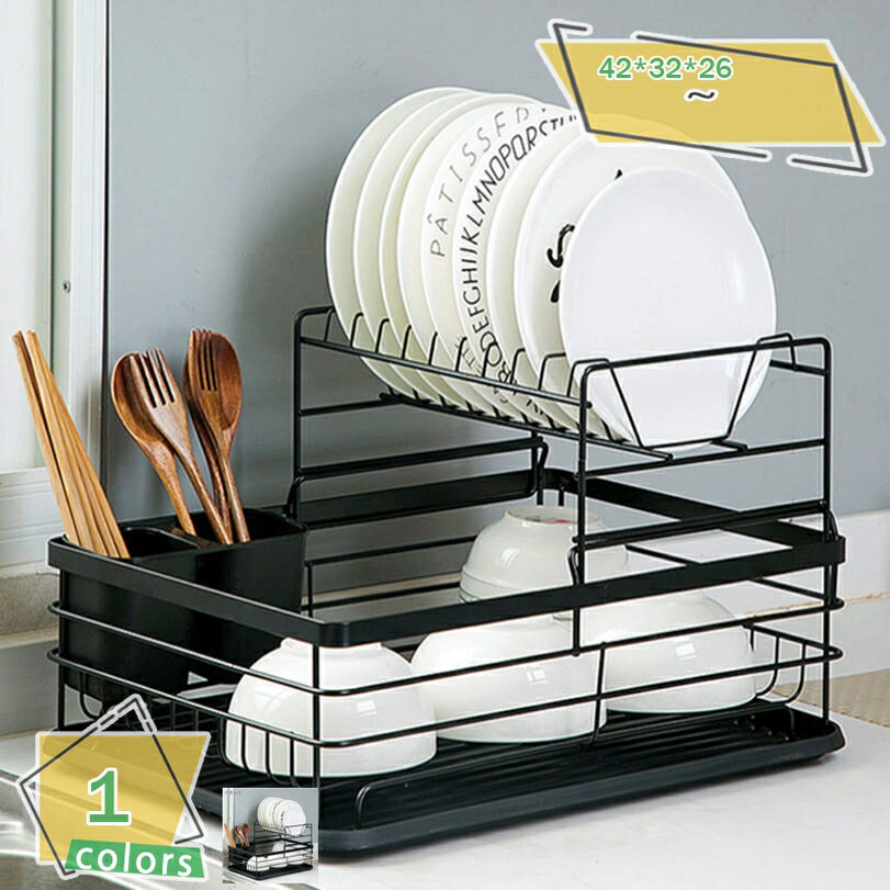 水切りラック 2段 水切りかご 大容量 キッチン 食器 乾燥 収納 ラック 水切りバスケット 台所 食器乾燥ラック 食器置き カトラリースタンド カトラリーホルダー 箸立て 水切り シンク上 キッチンラック おしゃれ スリム 省スペース キッチン用品 RaogtCYU