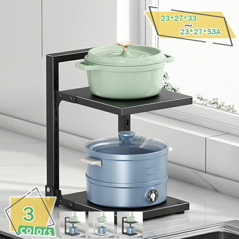 500円OFFクーポン キッチン フライパンラック フライパン フライパンスタンド ラック シンク下 収納 コーナーラック 多層鍋具 キッチン収納棚 2段 3段 4段縦置 鍋収納 高さ調節可能 高耐荷重 簡単組立 省スペース 多機能 防錆 鍋おきラック 鍋ラック 収納ラック RaogtCYU(3)