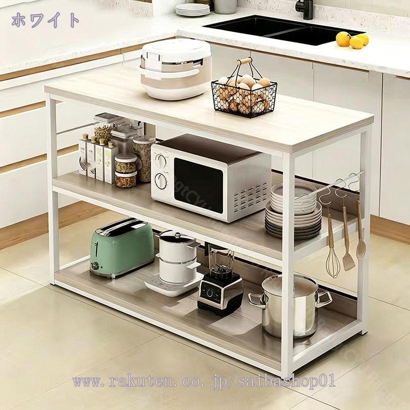 1600円OFFクーポン キッチンカウンター レンジ台上ラック レンジ台 レンジボード ...
