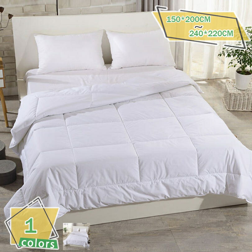 777円OFFクーポン 肌掛け布団 セミダブル 夏に最適 ふわさら 洗える 夏布団 キルトケット 夏用掛け布団..