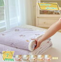 タオルケット シングル ブランケット 可愛い キッズ毛布 大判 夏掛け 肌掛け ふっくら 吸水性 通気性 オールシーズン お昼寝 おしゃ れ ふわふわ もこもこ ひざ掛け 子供毛布 保育園毛布 寝具 肩掛け オフィス プレゼント 春 夏 秋 冬 四季通用 夏用 RaogtCYU