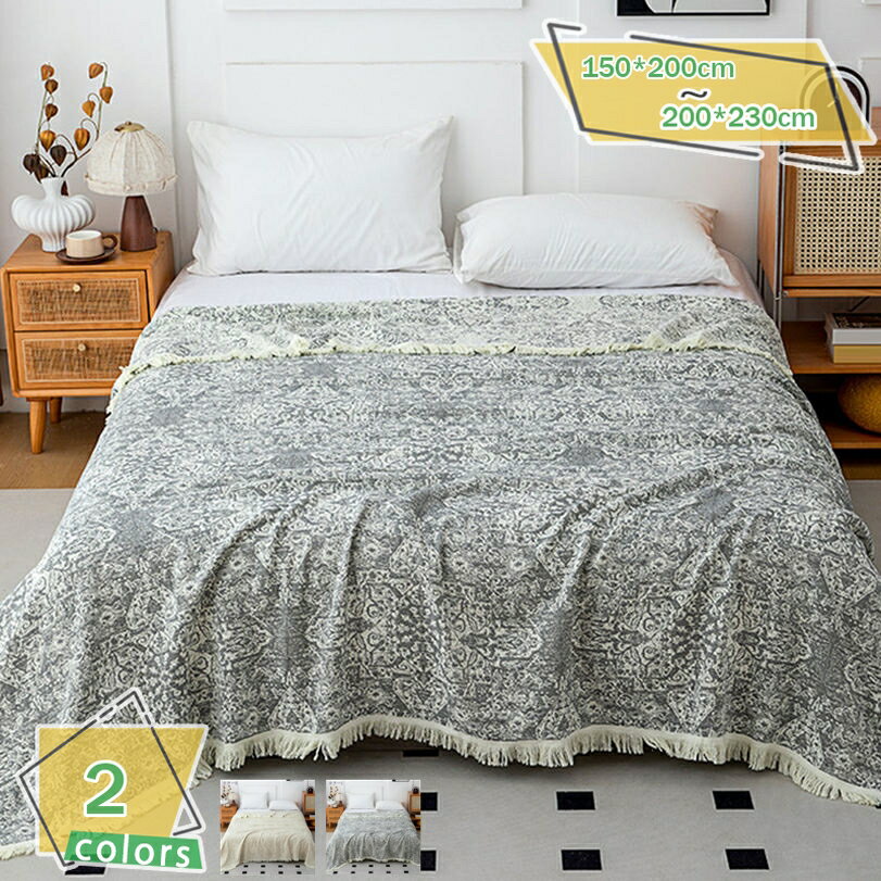 760円OFFクーポン 肌掛け布団 シングル 肌掛け タオル肌布団 掛け布団 タオル地 ガーゼ地 洗える 掛布団 肌掛布団 キルトケット オールシーズンケット ブランケット 寝具 おしゃれ 北欧 ナチュラル 新生活 肌布団夏用掛け布団