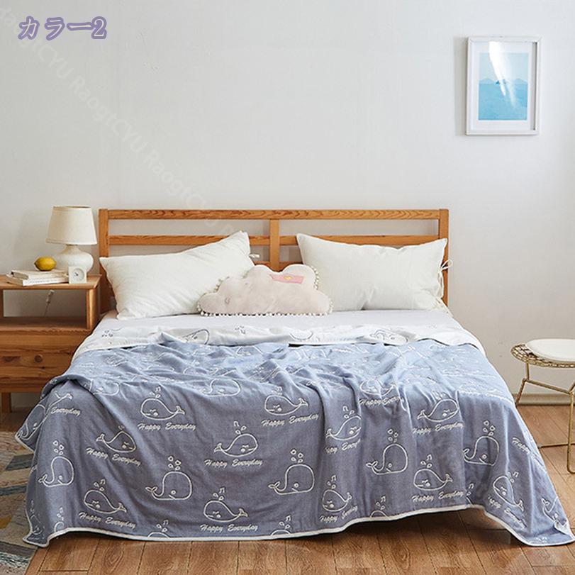 500円OFFクーポン タオルケット 綿100 シングル 夏用 吸湿 綿100% 子供用 洗える 夏 子供 ガーゼケット 6重 丸洗いOK ブランケット キルトケット 肌に優しい 薄手 軽量 肌掛け布団 冷房対策 通気速乾 発散性に優れ 昼寝用 通気性 おしゃれ 可愛い 一人暮らし 大学生 RaogtCYU