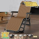 1000円OFFクーポン リクライニング チェア クッション 折りたたみチェア リビング リラックス 金属ロック 軽量 角度調節 耐荷重200kg チェア リラックスチェア キャンプチェア 屋外椅子 寝椅子 アウトドア ラウンジチェア 一人掛け 整い椅子 寝れる 折り畳み RaogtCYU