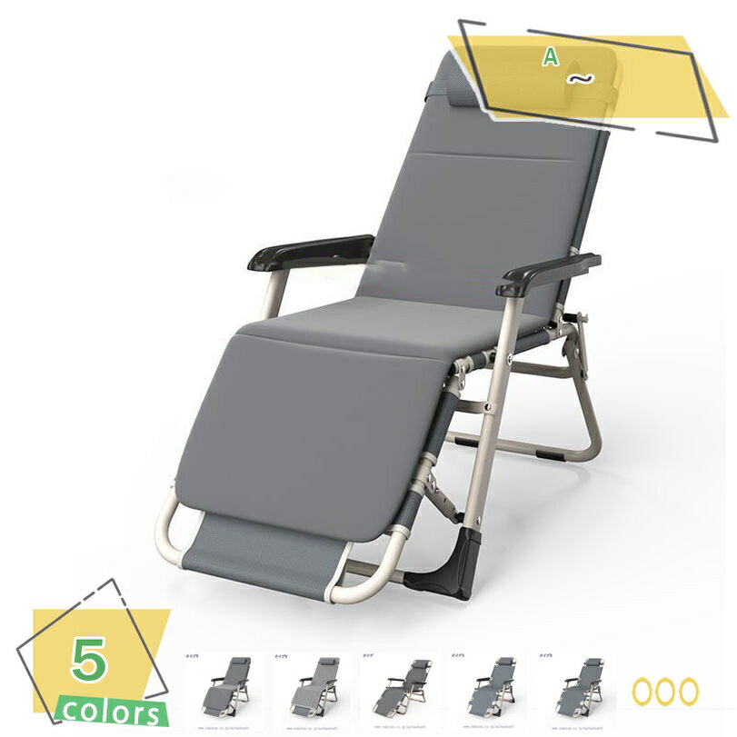 1000円OFFクーポン リクライニングチェア アウトドアチェア リラックスチェア 折りたたみチェア 組立不要 折りたたみ 軽量 角度調節 枕つき 耐荷重200KG 仮眠 昼休みリクライニングソファ リラックスチェア 一人掛け 高齢者 ハイバックチェア 立 RaogtCYU