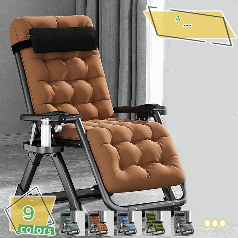 リクライニングチェア 折りたたみ 一人用 オットマン一体型 角度調整 クッション サイドテーブル ドリンクホルダー パーソナルチェア アウトドアチェア リクライニングチェア 一人用 チェア イス 椅子 肘掛け 肘置き アームレスト 敬老 RaogtCYU