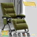 2000円OFFクーポン 折りたたみ椅子 インフィニティチェア リクライニングチェア 角度調整可 枕つき アウトドア折りたたみチェア 一人掛け リクライニングチ...