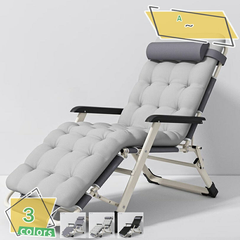1000円OFFクーポン リクライニングチェア リクライニング チェア 折りたたみ 椅子 ゼログラビティーチェア 角度調節 枕つき 一人掛け 組立不要 椅子 インフィニティチェア 通気性 耐荷重200kg 無重力チェア 簡易ベッド 寝心地は良い 収納便利 屋外 軽量 RaogtCYU