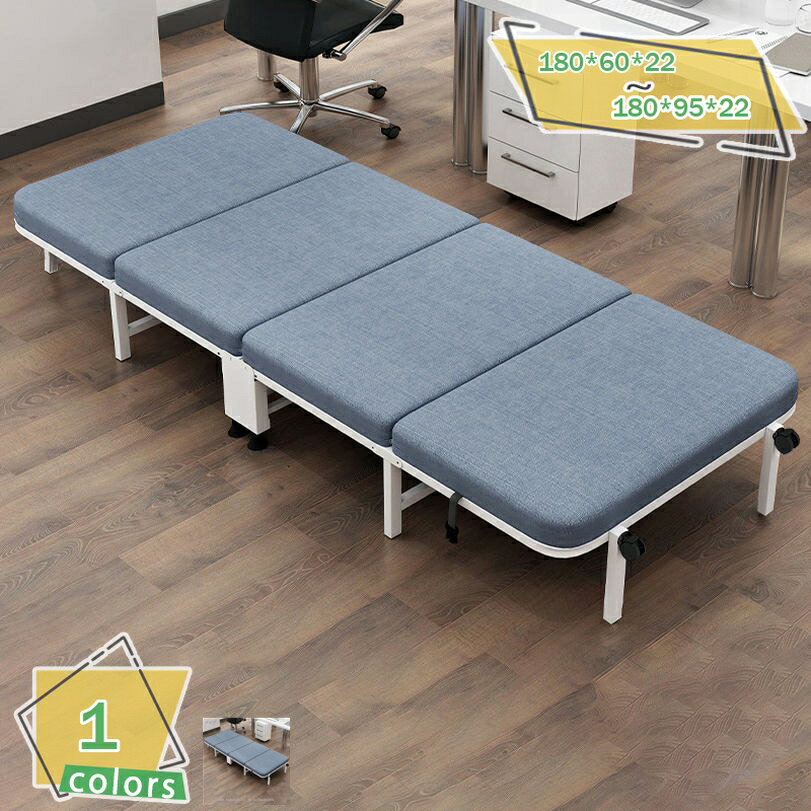 2000円OFFクーポン 折りたたみベッド 昼寝用マット 組立不要 完成品 ベッド マットレス付き シングル コンパクト収納 四つ折り 簡易ベッド 介護ベッド 折りたたみ 組立簡単 収納 軽量 北欧 おしゃれ 高反発ウレタン オフィス用おしゃれ 一人暮らし RaogtCYU