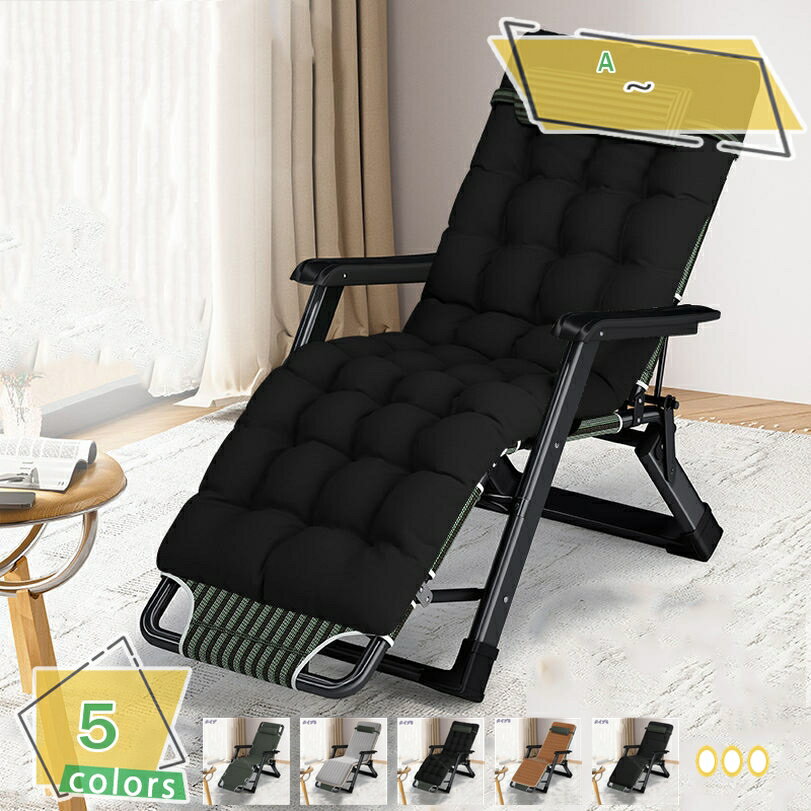 リクライニングチェア ハイバックチェア 折りたたみチェア アウトドア チェア 組立不要 室外 室内 昼寝 通気性 一人暮らし 椅子 無重力 釣り レジャーベッド 1人掛け昼休みチェア 耐荷重200kg 組立不要 角度調節 折りたたみ 軽量 RaogtCYU