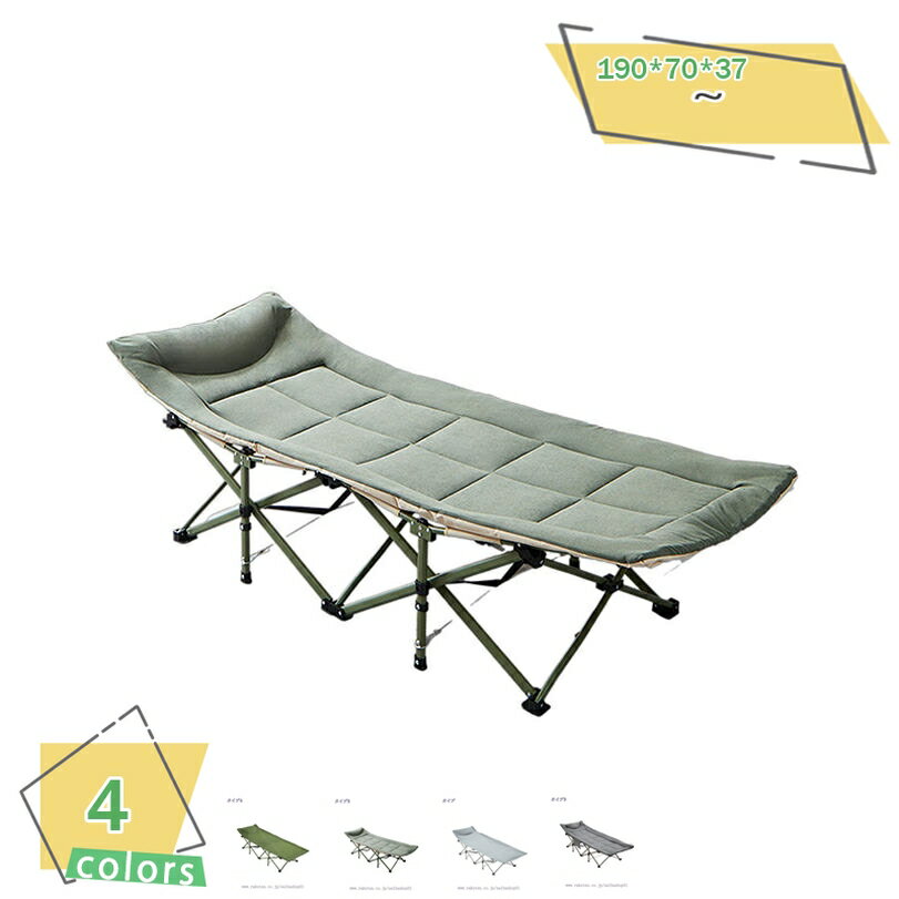 折り畳み式ベッド 簡易ベッド コット 折りたたみベッド 防水 通気性 軽量 こっと アウトドアベッド キャンプベッド おりたたみべッド収納便利 安い 簡易ベッド アウトドア ベッド 折りたたみ 耐荷重 収納便利 工具不要の簡単な取り付け RaogtCYUのサムネイル