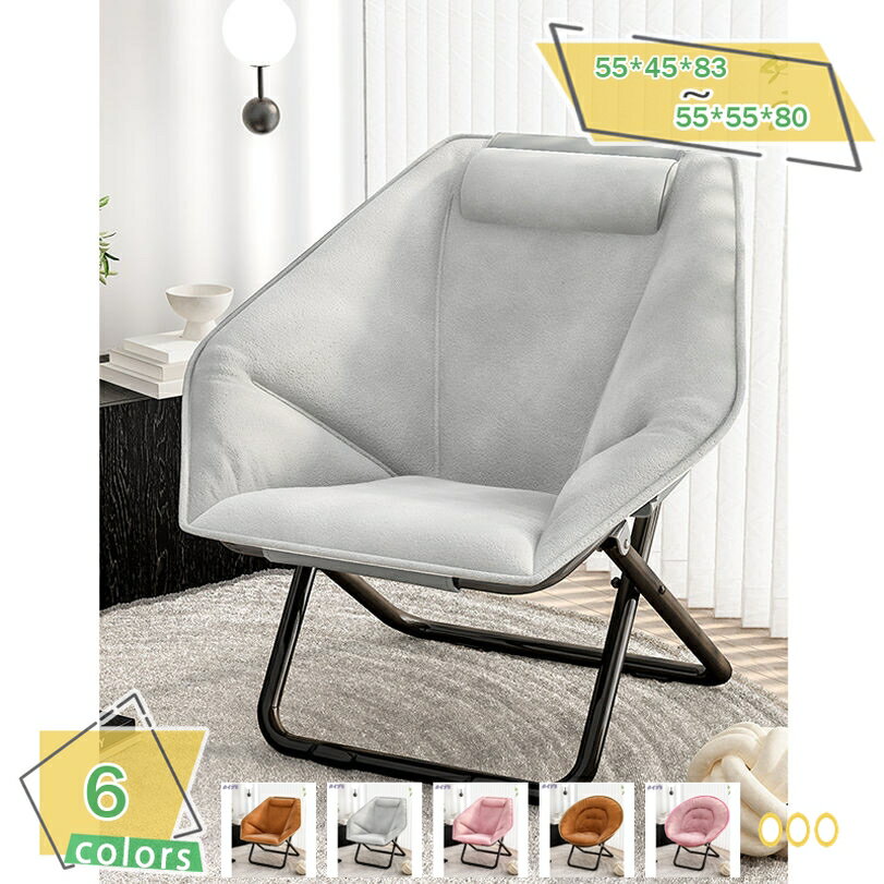 折りたたみ椅子 コンパクト 一人掛け 完成品 読書 椅子 ラウンジチェア リクライニング 座椅子 リラックス パーソナル 持ち運び簡単 室内 屋外 兼用 昼寝 折りたたみチェア ガーデンチェア パーソナル 持ち運び簡単 屋内 屋外 兼用 通気性よい RaogtCYU