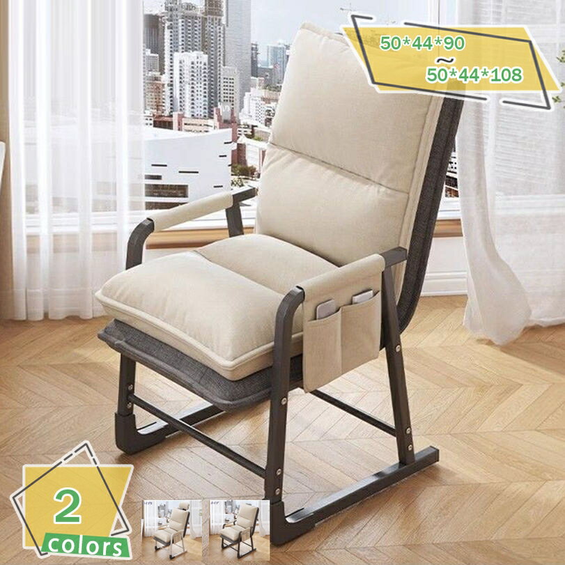 1000円OFFクーポン 高座椅子 高齢者 簡単 リクライニング チェア 立ち上がりやすい ハイバック 肘付き パーソナルチェア 1人掛け タイプ1 たか座椅子 高齢者椅子 通気性 耐久性 組立簡単 おしゃれ 昼休み 一人暮らし 家庭用 仮眠用 来客用 RaogtCYU