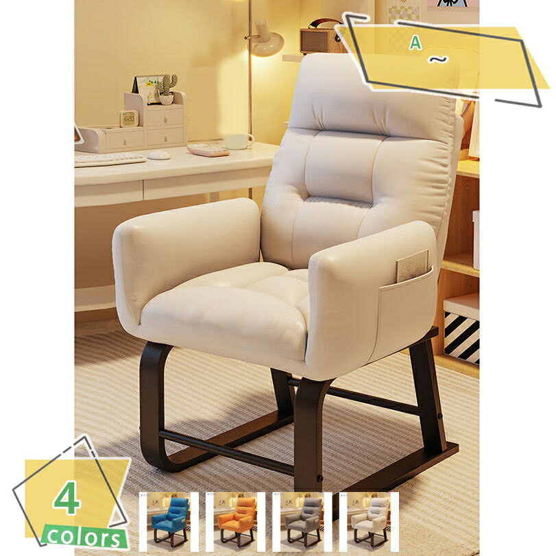 2000円OFFクーポン リクライニングチェア 5段階調節可能リクライニングソファ 一人掛け 座椅子 折りたたみ リクライニングイス 人間工学 背もたれ 肘当て一人用 いす 椅子 イス 肌触りが良い 手すり付き フットレスト 高座椅子 一人暮らし 昼休み RaogtCYU