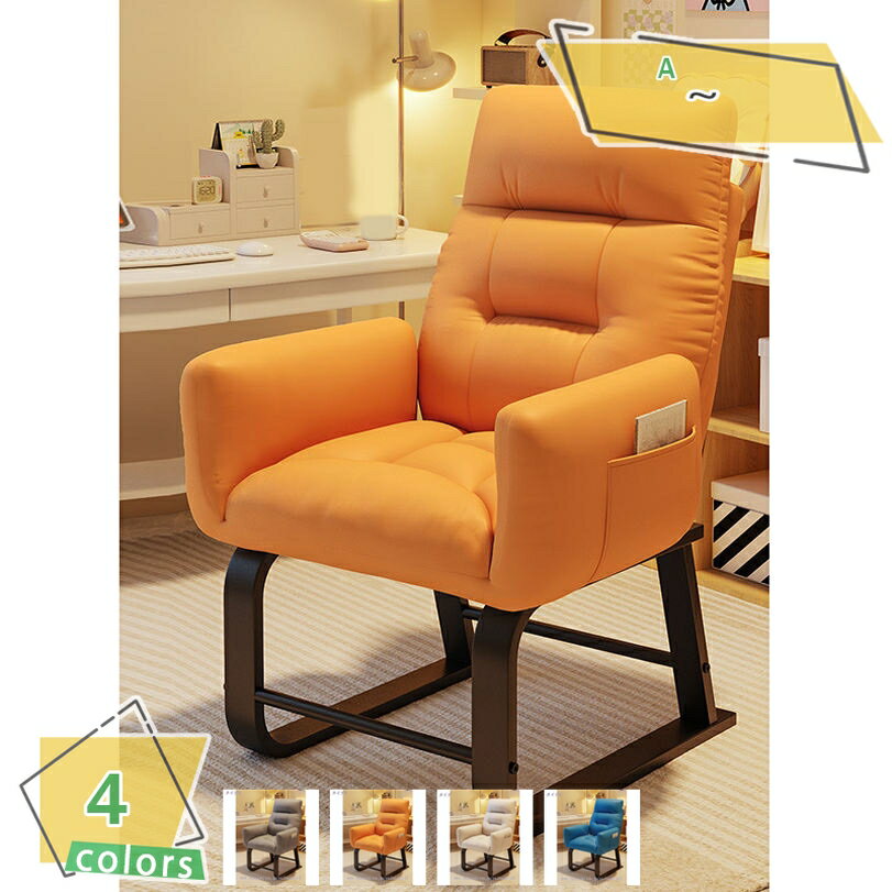 2000円OFFクーポン リクライニングチェア 5段階調節可能リクライニングソファ 一人掛け 座椅子 折りたたみ リクライニングイス 人間工学 背もたれ 肘当て一人用 いす 椅子 イス 肌触りが良い 手すり付き フットレスト 高座椅子 一人暮らし 昼休み RaogtCYU
