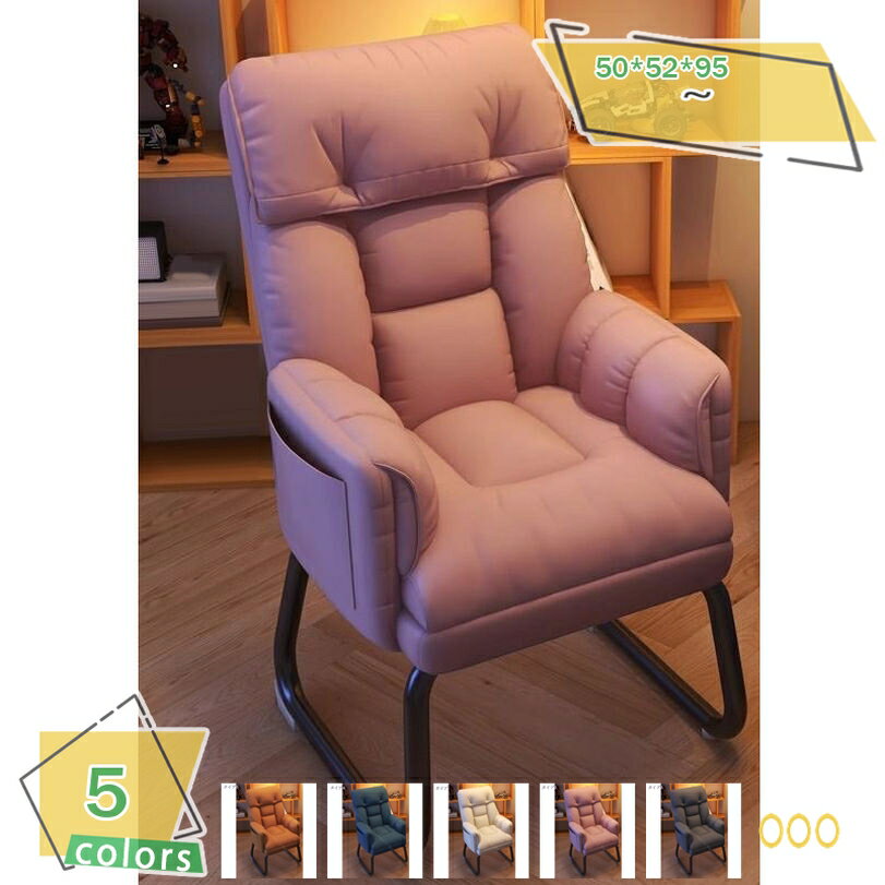 2000円OFFクーポン リクライニングチェア 一人掛け 寝れる リクライニングソファ チェアー ソファー オットマン一体型 パーソナルチェアー パソコンチェアー 一人用 いす 収納ポケット付 椅子 寝れる椅 耐荷重180kg RaogtCYU