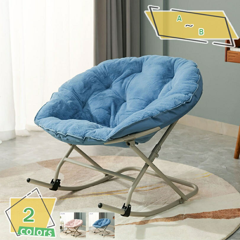 2000円OFFクーポン チェア リラックスチェア 折りたたみ 一人掛け ゆったり 室内 椅子 折り畳みチェア 座面広め コンパクト収納 超軽量 人間工学 リラックス 昼休み 昼寝 オフィス アウトドア キャンプ用 子ども 女性 おしゃれ持ち運び簡単 屋内 屋外 兼用 RaogtCYU