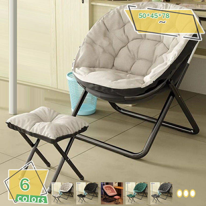 1000円OFFクーポン リクライニングチェア リラックスチェア 耐荷重200KG 高78cm 折りたたみ式 足置き台付き ガーデンチェア 一人掛け リラックス 折りたたみチェア ガーデンチェア パーソナル 持ち運び簡単 屋内 屋外 兼用 通気性よい RaogtCYU