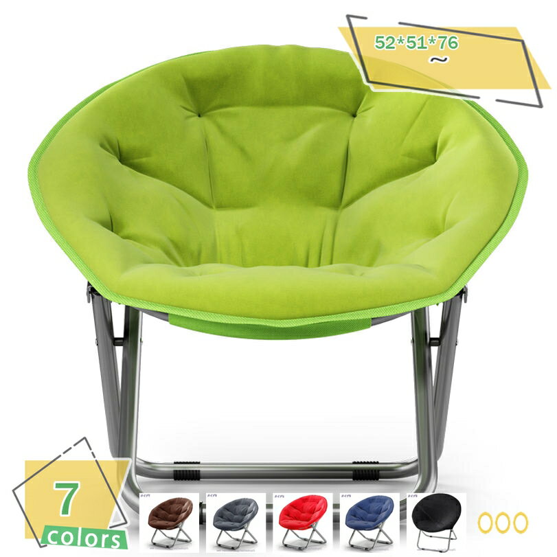 1000円OFFクーポン リクライニングチェア 折りたたみ式 完成品 リラックス 折りたたみチェア ガーデンチェア パーソナル 持ち運び簡単 ガーデンチェア 一人掛け 座椅子 通気性 柔らかく 座り心地良い 持ち運び簡単 屋内 屋外 兼用自宅用の多機能チェア RaogtCYU