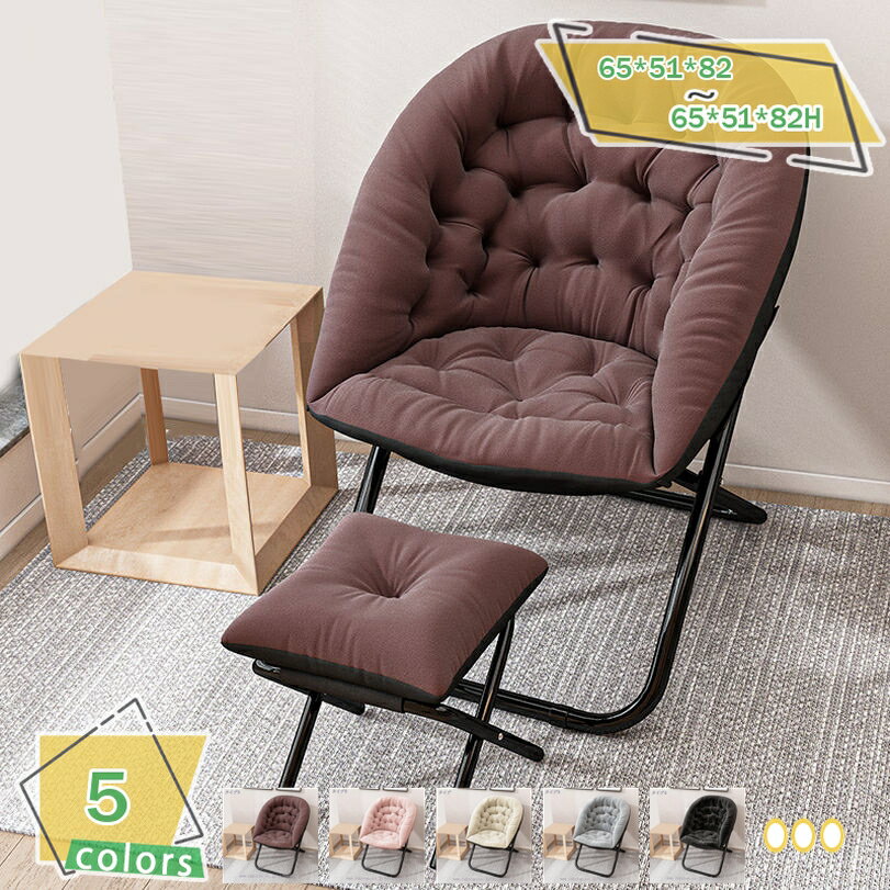 1000円OFFクーポン チェア リラックスチェア 折りたたみ 一人掛け ゆったり 室内 椅子 折り畳みチェア 座面広め コンパクト収納 超軽量 人間工学 リラックス 昼休み 昼寝 オフィス アウトドア キャンプ用 子ども 女性 おしゃれ持ち運び簡単 屋内 屋外 兼用 RaogtCYU